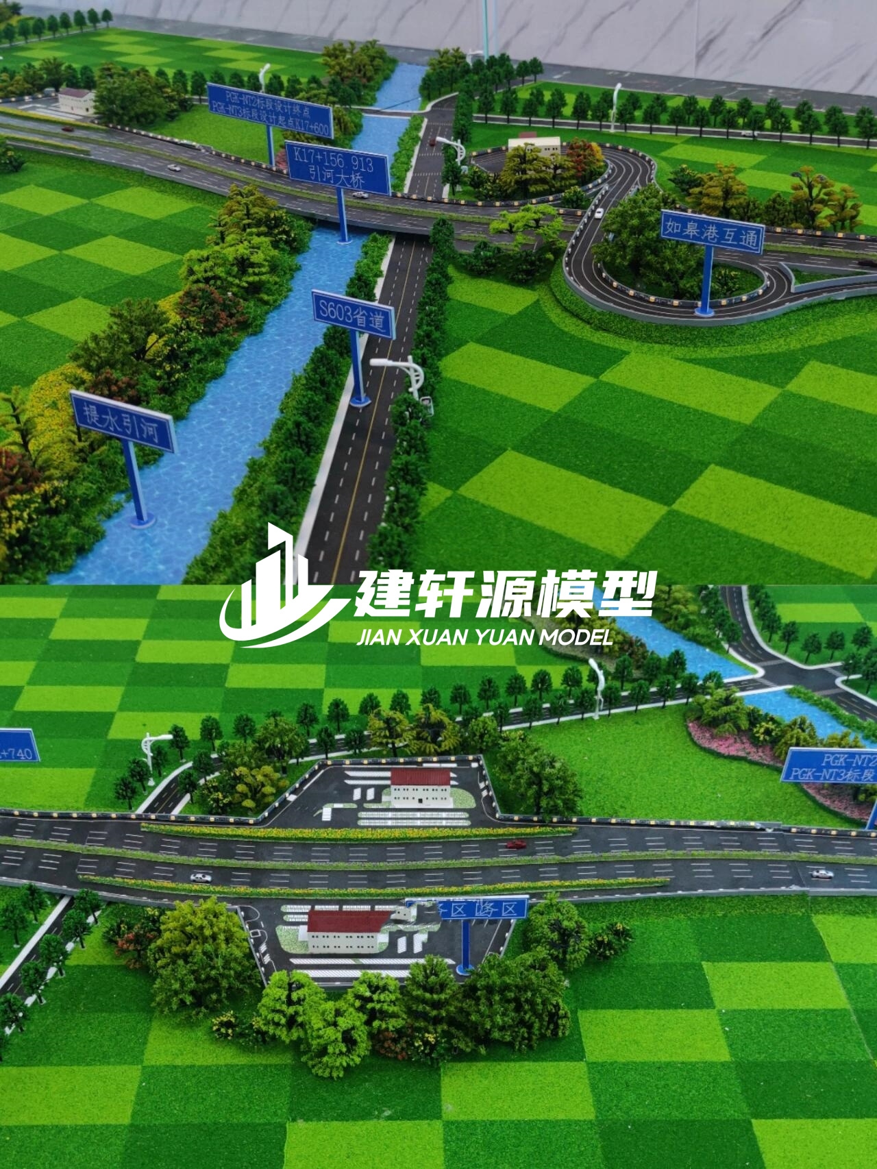 邢台高速公路模型来图定制